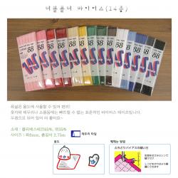 상품 섬네일